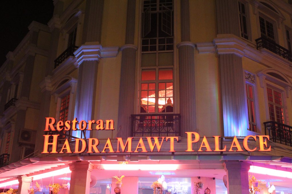 Nasi Arab Di Melaka
