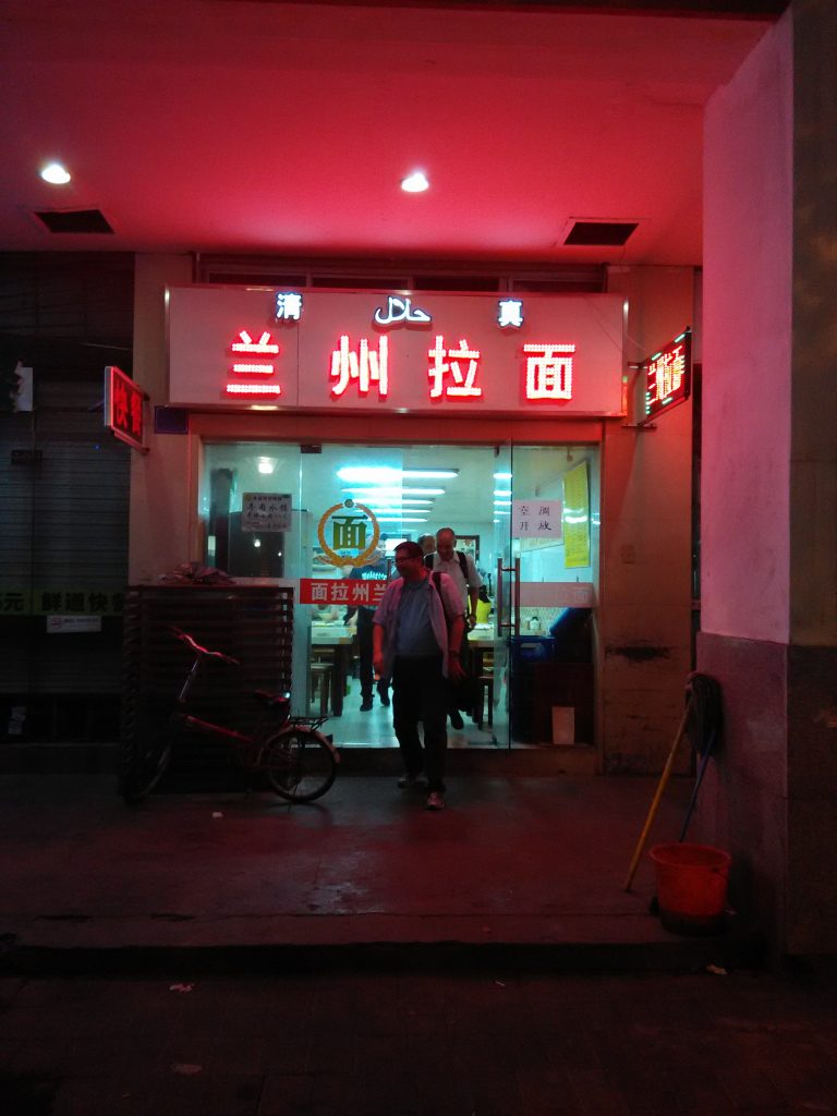 Makanan Halal Di Wuxi China