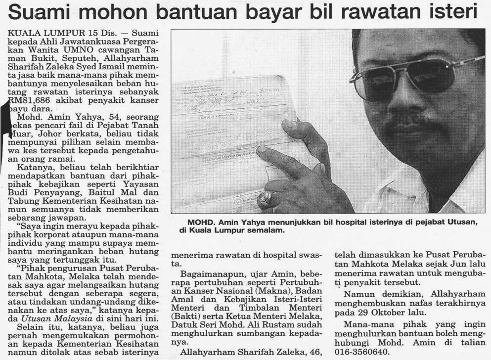Kos Rawatan Meningkat